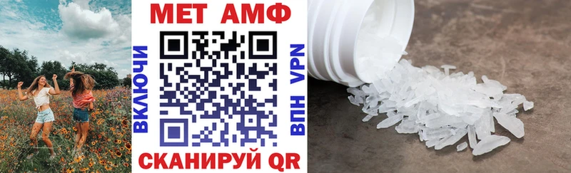 Амфетамин VHQ Губаха