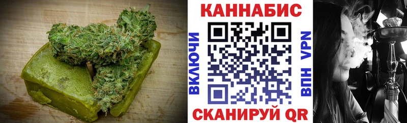 Cannafood конопля Губаха