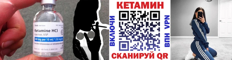 KRAKEN как войти Губаха КЕТАМИН ketamine