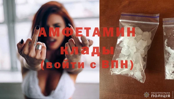 марихуана Балабаново
