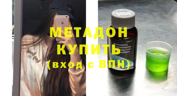 марки nbome Аркадак