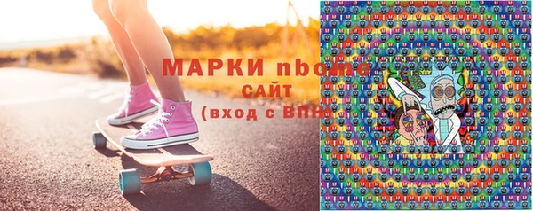 марки nbome Аркадак