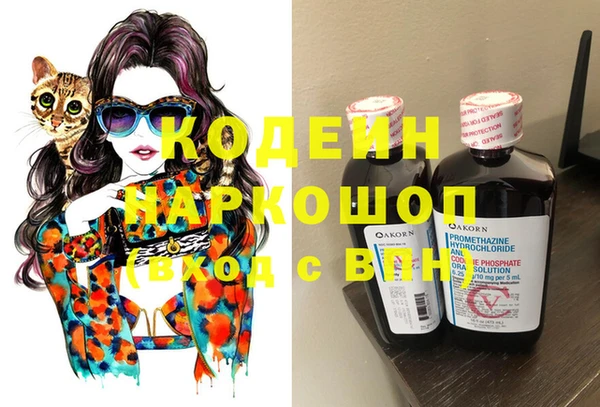 марихуана Балабаново