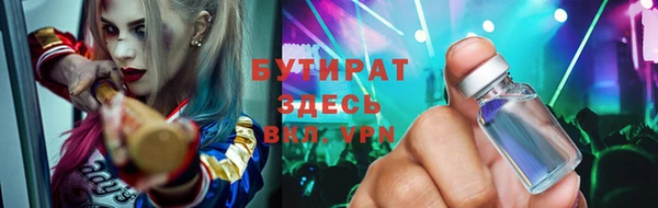 марки nbome Аркадак