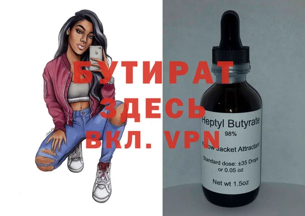 МДМА Баксан