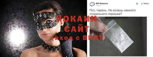 спиды Арсеньев