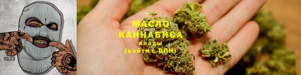 марки nbome Аркадак