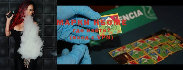 марки nbome Аркадак