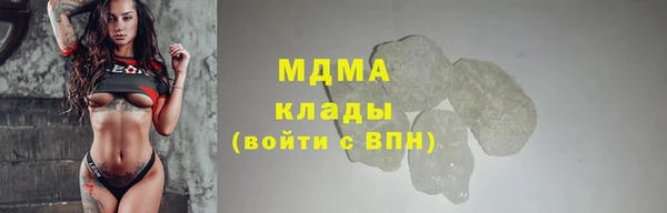 МДПВ Балахна