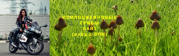 марихуана Балабаново