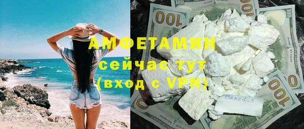 спиды Арсеньев