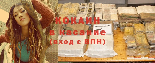 марихуана Балабаново