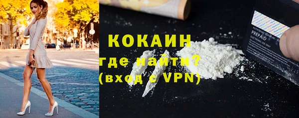 марки nbome Аркадак
