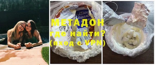 марки nbome Аркадак