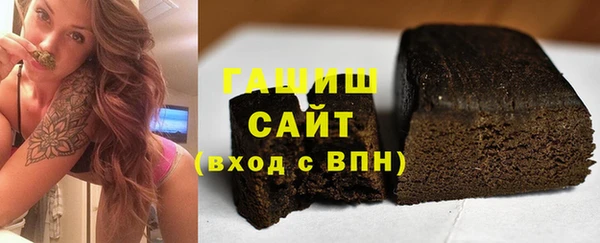 марки nbome Аркадак