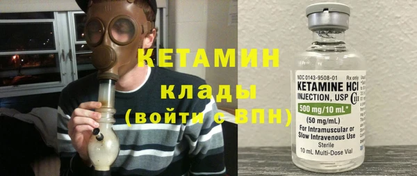 МДМА Баксан
