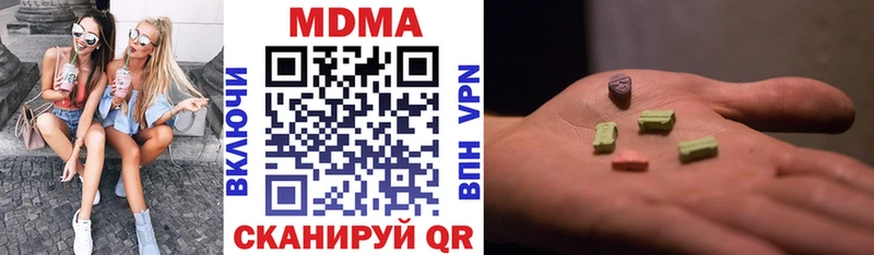 МДМА crystal  Губаха 