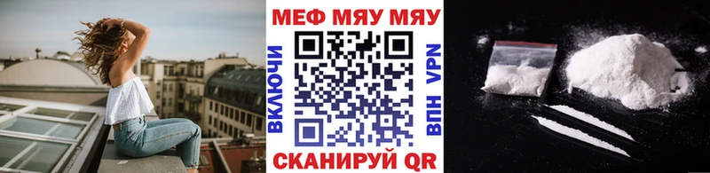 площадка какой сайт  Губаха  Мефедрон 4 MMC 