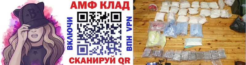 Первитин пудра  Губаха 