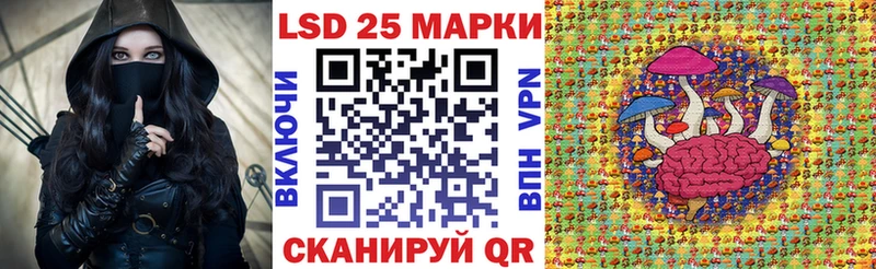 где купить наркотик Губаха Марки N-bome 1500мкг