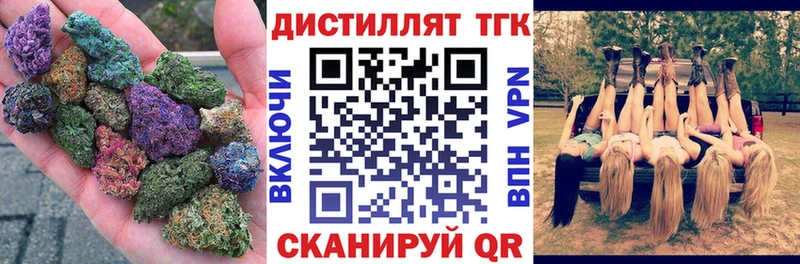 Дистиллят ТГК гашишное масло  гидра сайт  Губаха 