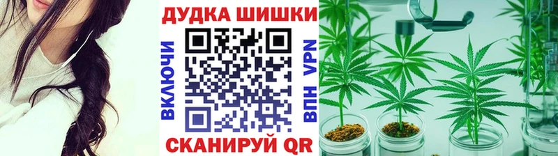 где можно купить наркотик  мега ССЫЛКА  Марихуана Bruce Banner  Губаха 
